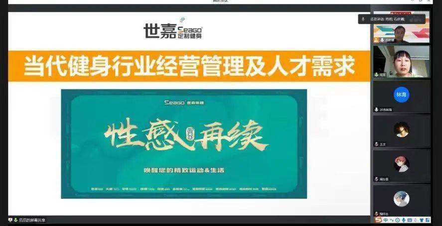 讲解！双向选择就业推荐表“空谷幽兰”