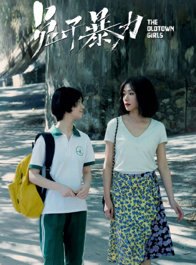 分析！兔子暴力原型真实事件“高情逸态”