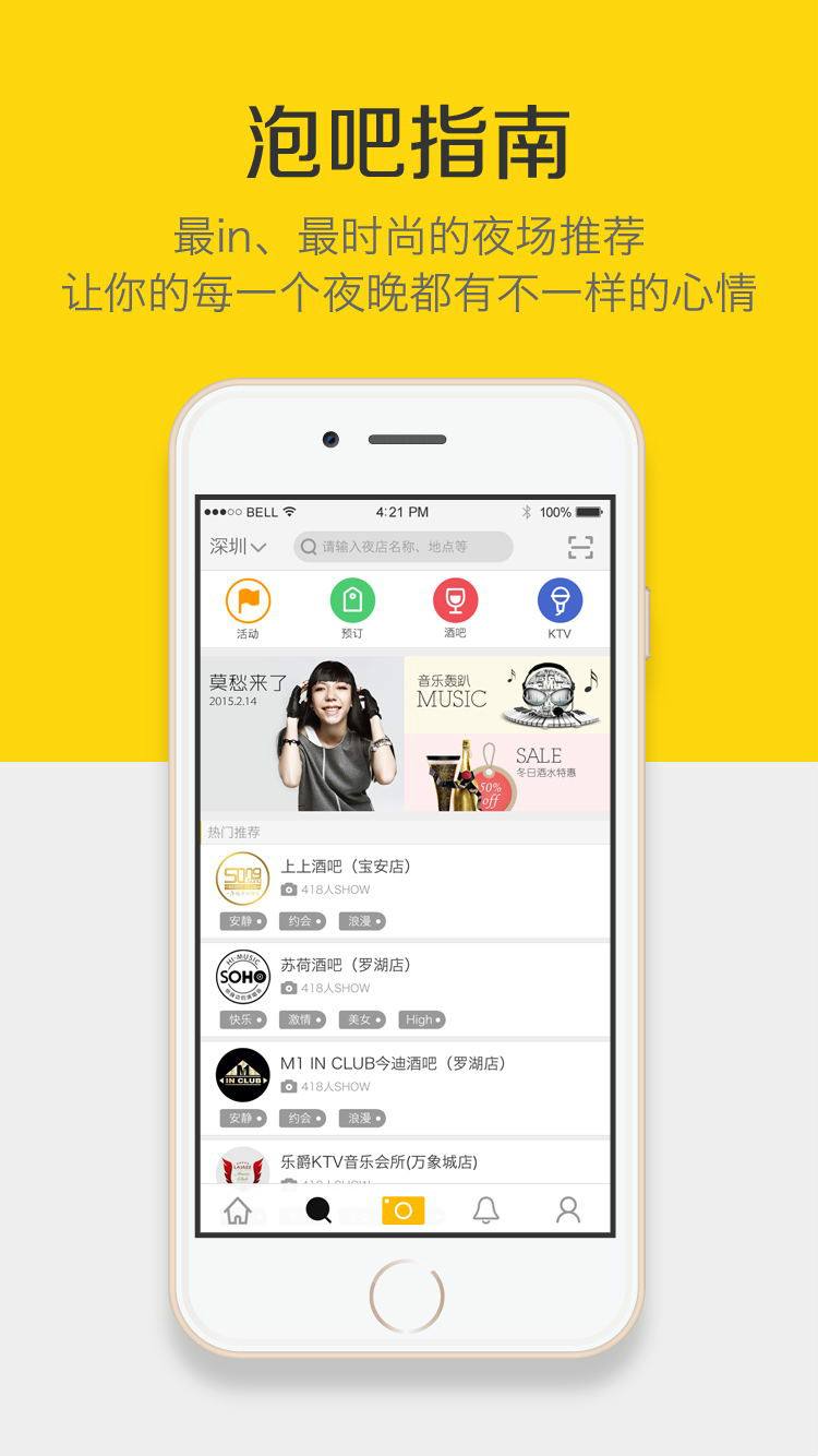 达人分享！性球大爆炸“星星点点”
