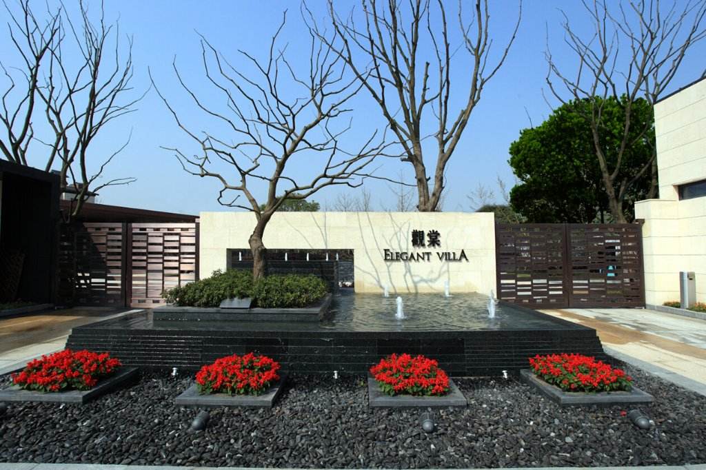 讲解！苏州会所“典则俊雅”