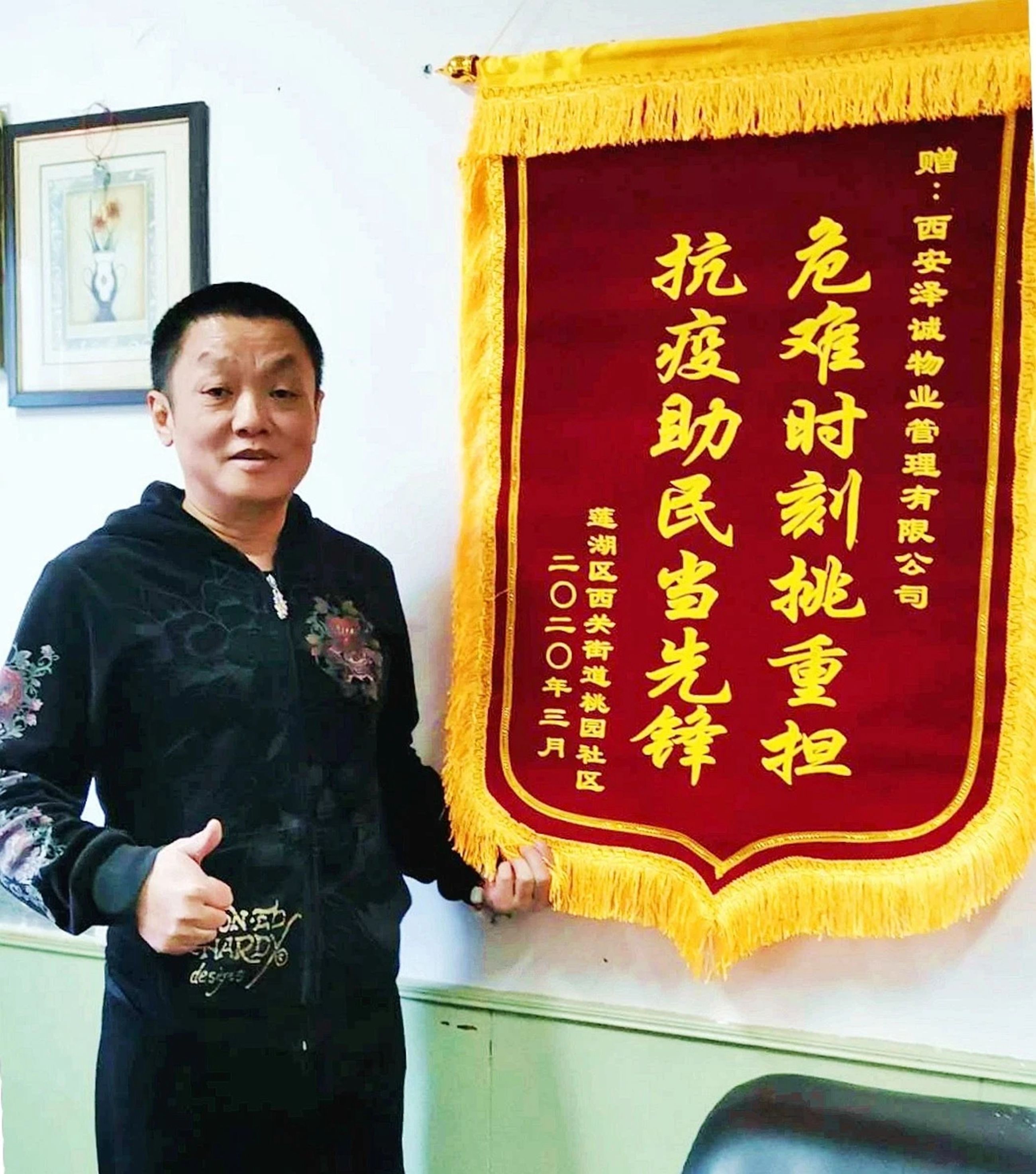 讲解！拉登全名“星星点点”