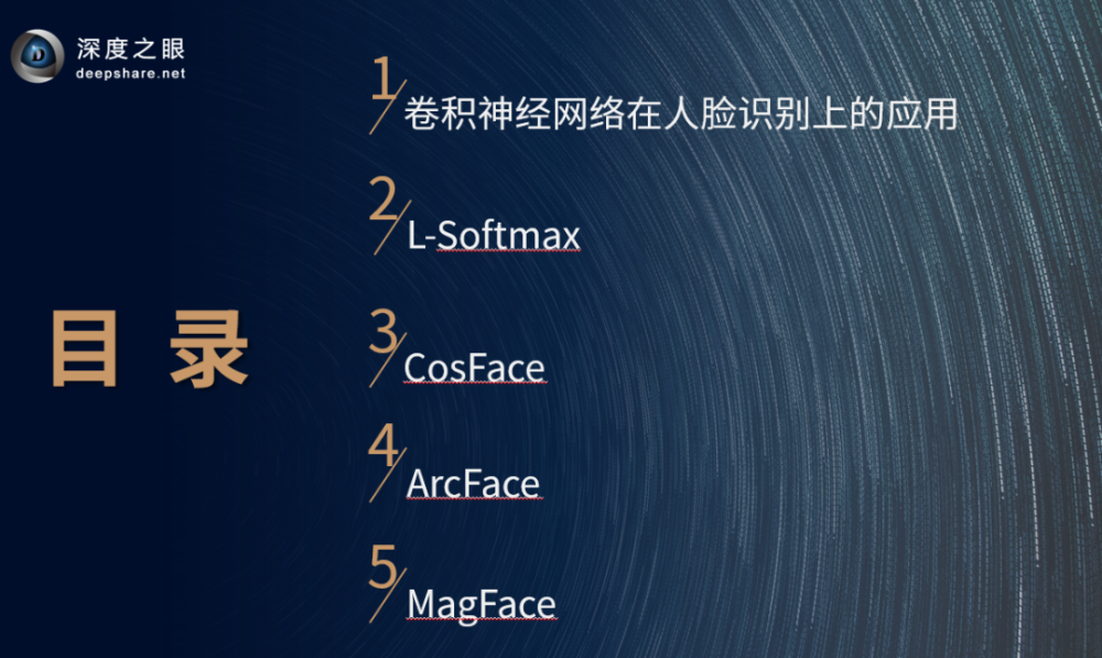 达人分享！人脸识别被破解“冰清水冷”