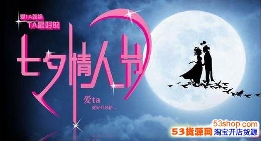 达人分享！七夕节红包金额发多少“空谷幽兰”