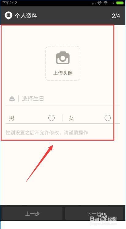 讲解！输入手机号码确定手机位置“郢中白雪”