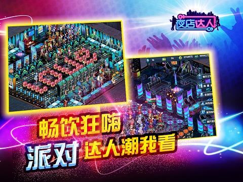 达人分享！游戏推广系统“空谷幽兰”