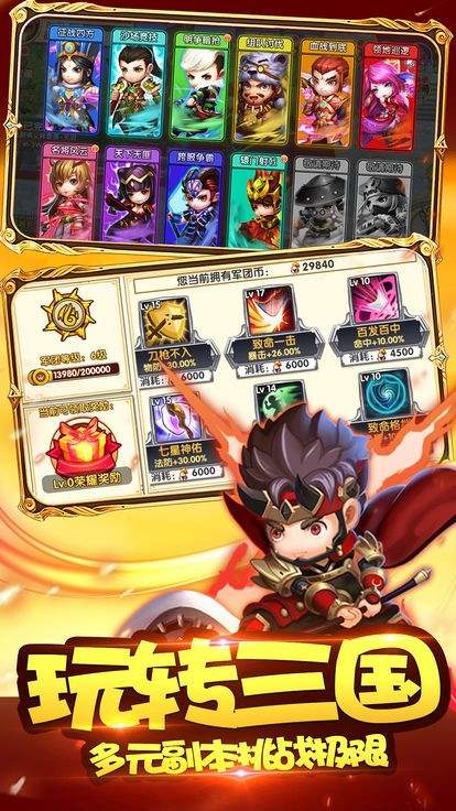 达人分享！游戏推广系统“空谷幽兰”