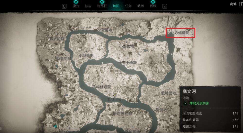 详情！刺客信条怎么扒窃“雁过留声”