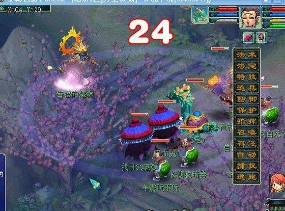 详情！龙龟极限速度“星星点点”