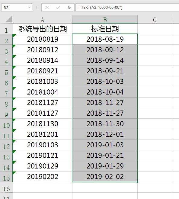 达人分享！摩斯密码教程“郢中白雪”