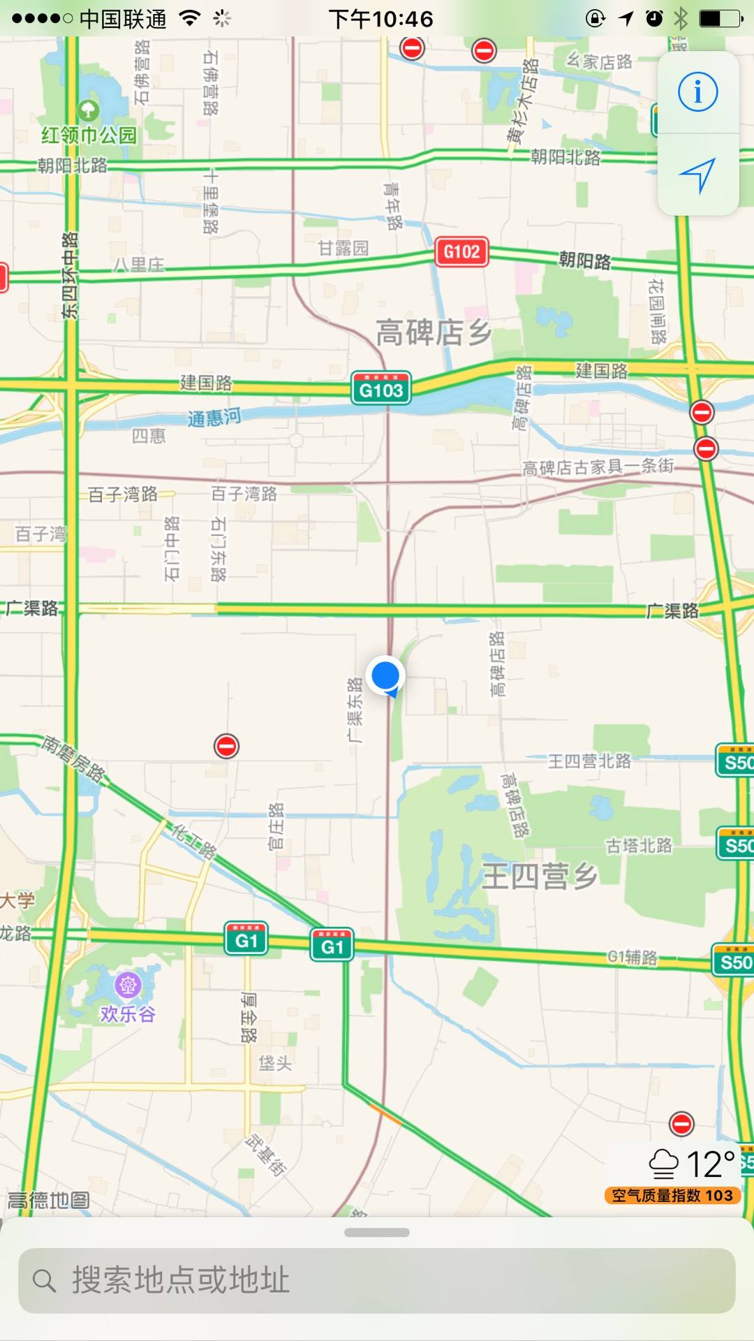 详情！手机位置实时共享功能“纯一不杂”