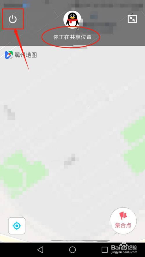 详情！手机位置实时共享功能“纯一不杂”