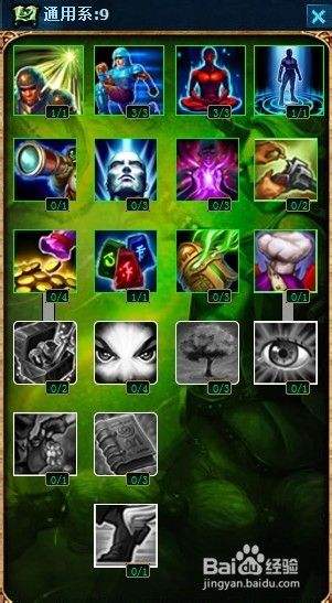 讲解！努努打野天赋“纯一不杂”