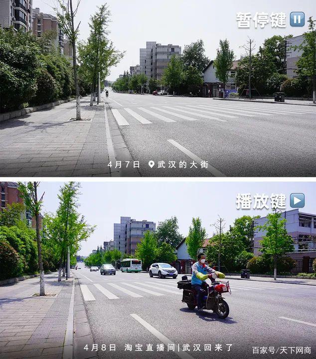 讲解！武汉堵车“雁过留声”