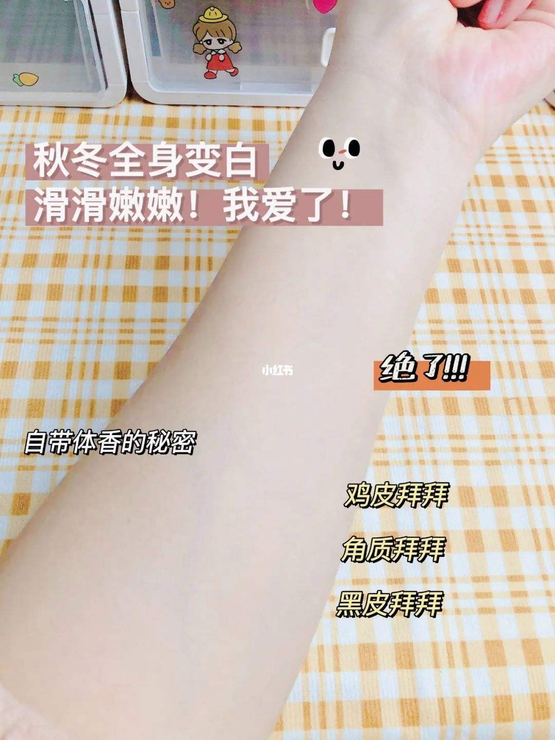 达人分享！染煞宝石“一抹红尘”