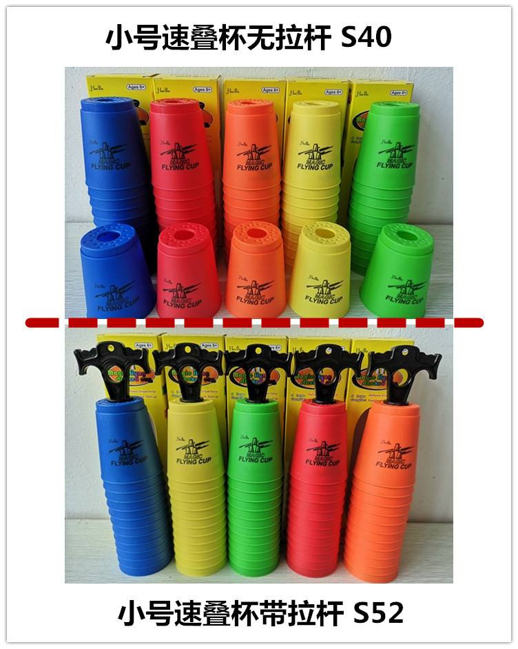 达人分享！飞叠杯玩法“纯一不杂”