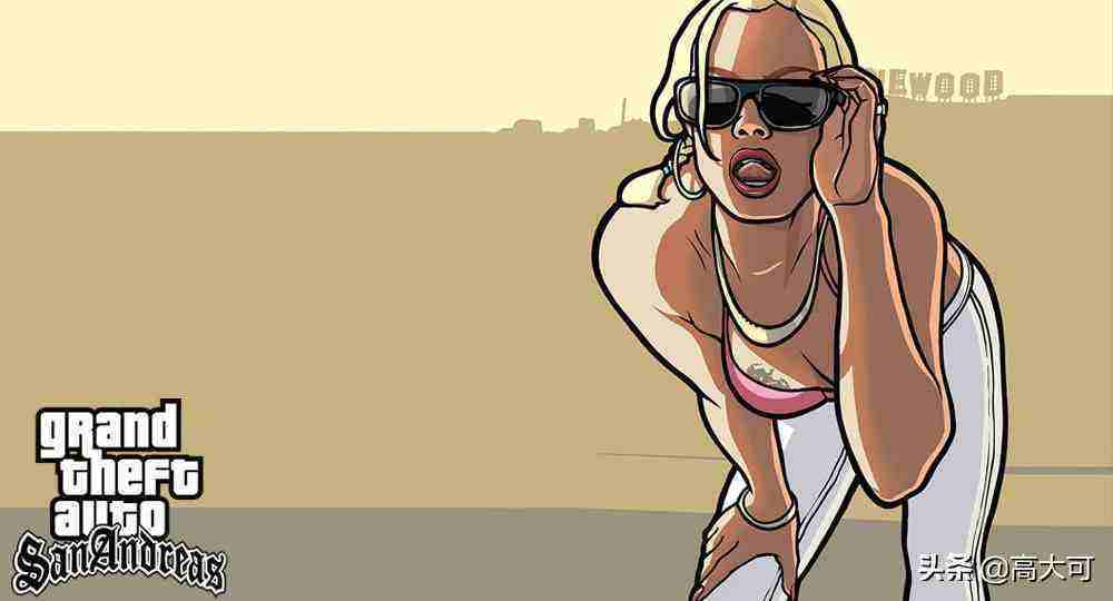 分析！圣安地列斯怎么泡妞“夏花依旧”