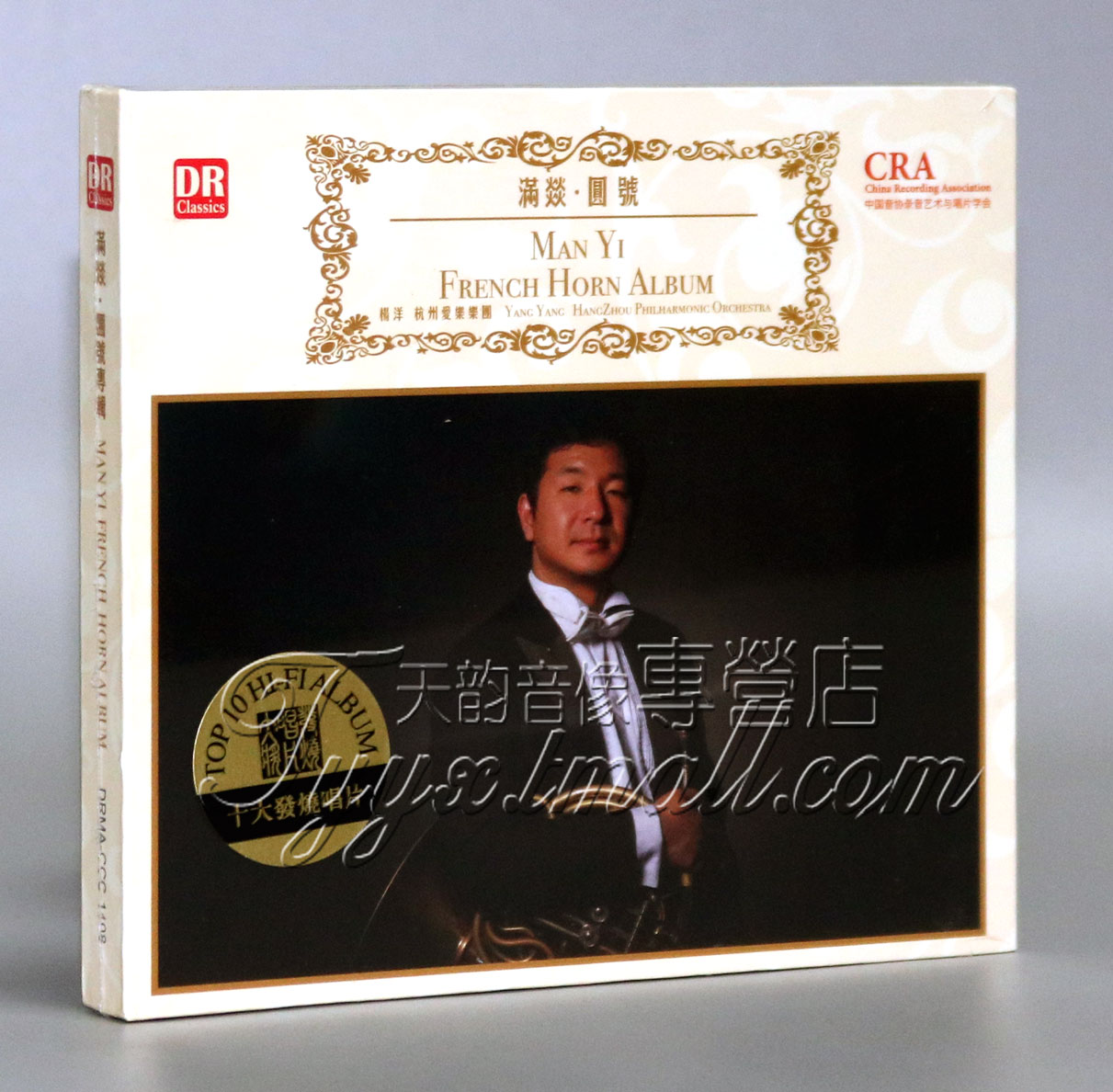 达人分享！破纸还原“典则俊雅”