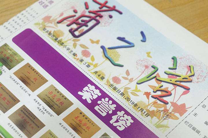 达人分享！汉字到底有多形象“纯一不杂”