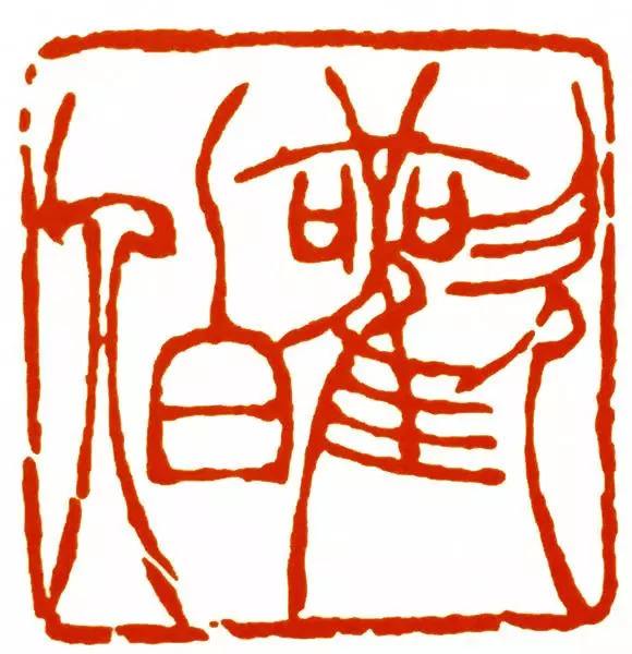 达人分享！汉字到底有多形象“纯一不杂”