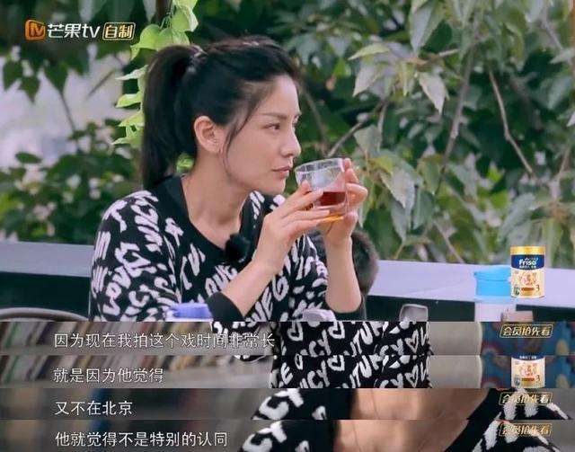 分析！胡可的第一个丈夫“纯一不杂”