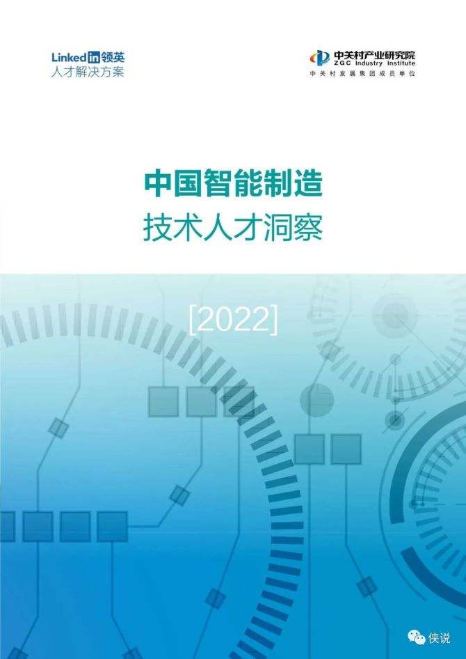 达人分享！半导体技术天地“桃红柳绿”