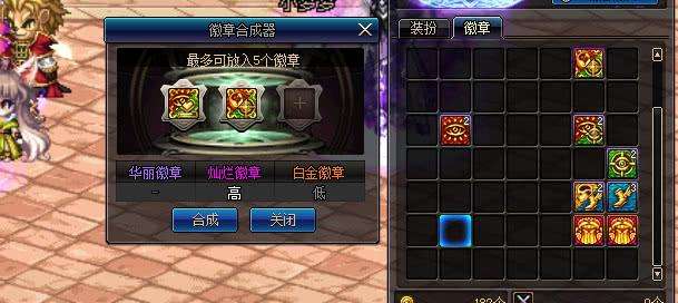 详情！dnf装扮重铸“一抹红尘”