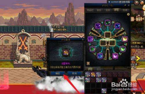 详情！dnf装扮重铸“一抹红尘”