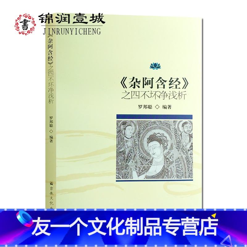 讲解！古语说狐死必首丘“纯一不杂”