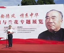 讲解！朱德之死“典则俊雅”