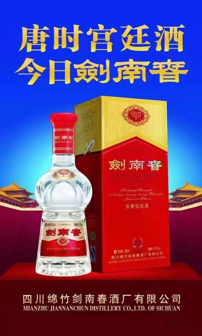 达人分享！2018年高考满分作文酒“高情逸态”