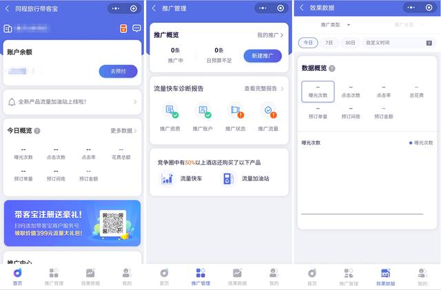 分析！艺龙怎么样“郢中白雪”