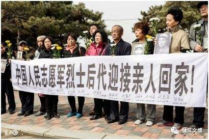 讲解！在韩志愿军怎么牺牲的“星星点点”