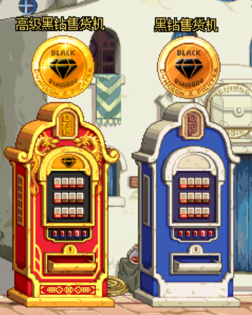 达人分享！免费领取黑钻“典则俊雅”