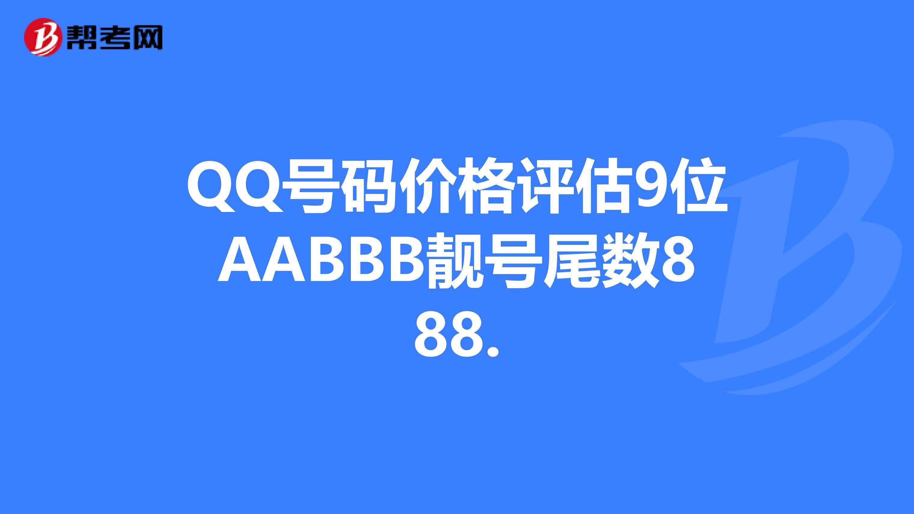 达人分享！免费领取黑钻“典则俊雅”