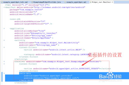 讲解！log是什么意思“典则俊雅”