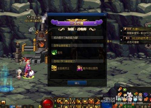 分析！dnf觉醒多少级