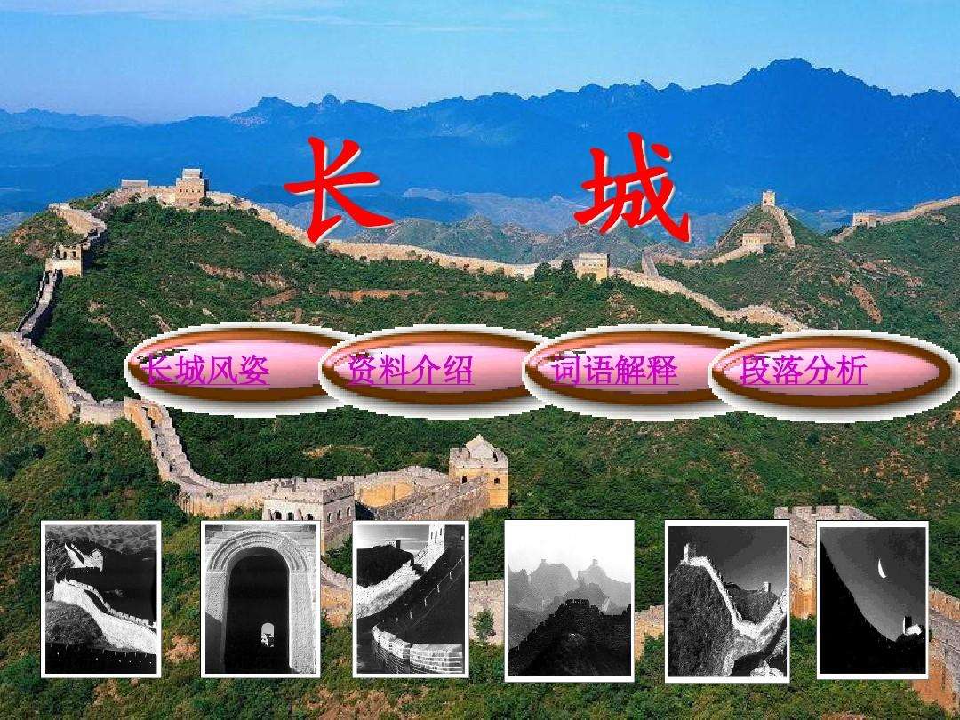 分析！长城客户管理系统“空谷幽兰”