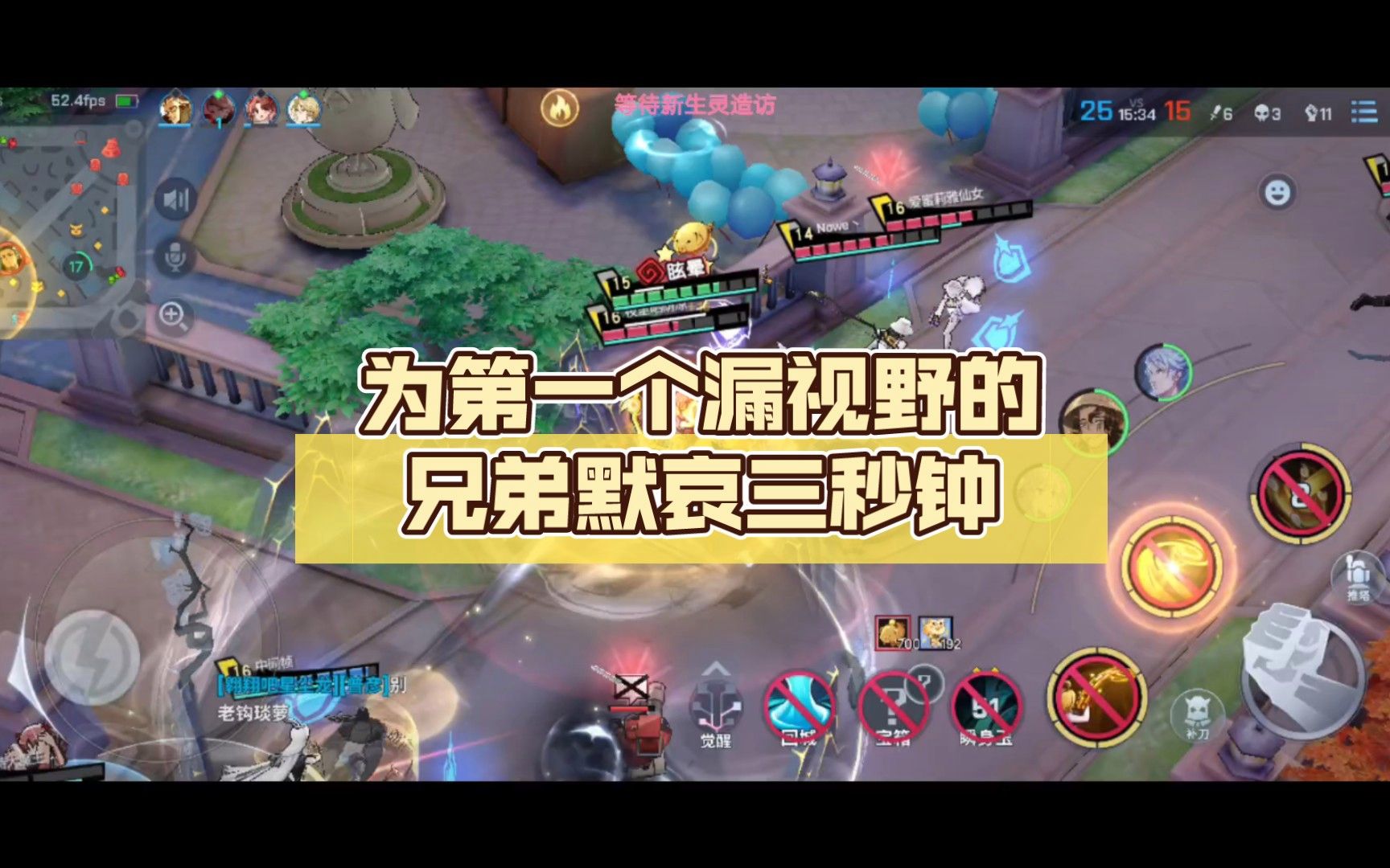 分析！默哀三秒钟“冰清水冷”