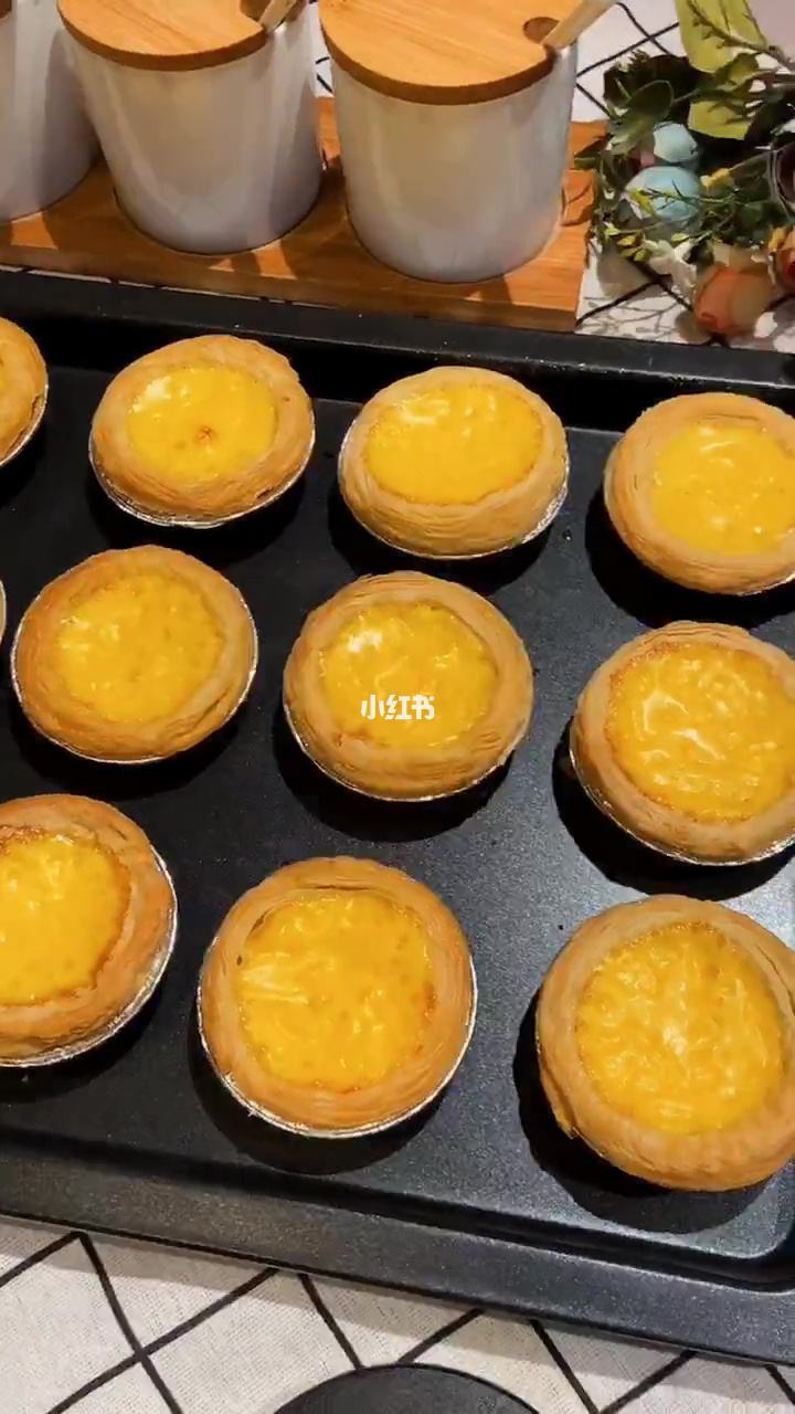 分析！蛋挞的做法步骤图“纯一不杂”