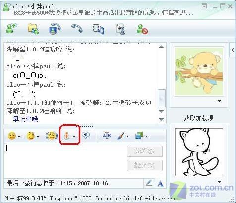 达人分享！繁体字女生个性签名“夏花依旧”