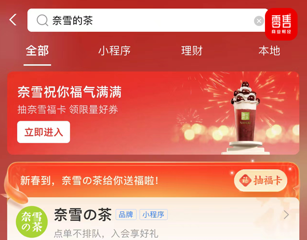 达人分享！支付宝买东西安全吗“一抹红尘”