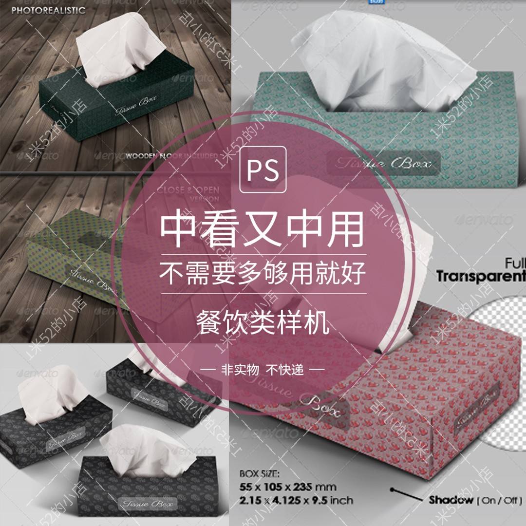 分析！什么是格子铺“星星点点”