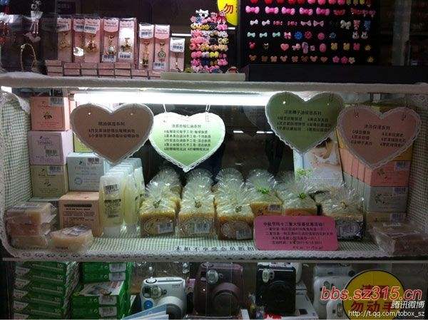 分析！什么是格子铺“星星点点”