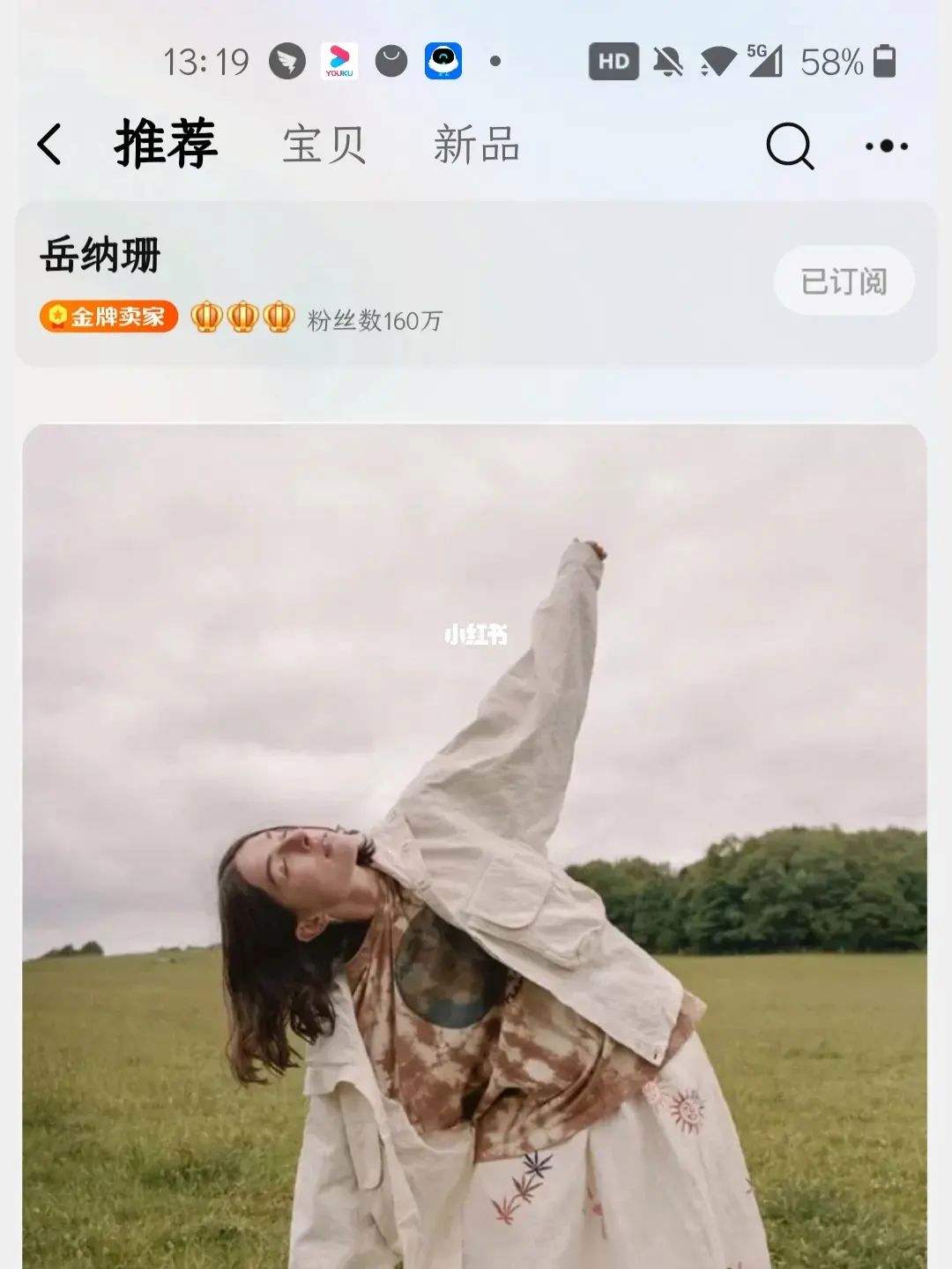 分析！halo原唱“纯一不杂”
