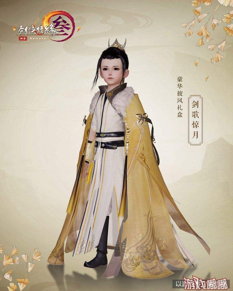 分析！开国五虎上将“典则俊雅”