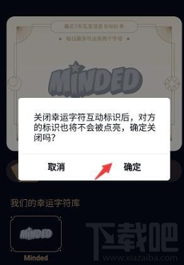 分析！QQ怎么开启幸运字符“桃红柳绿”