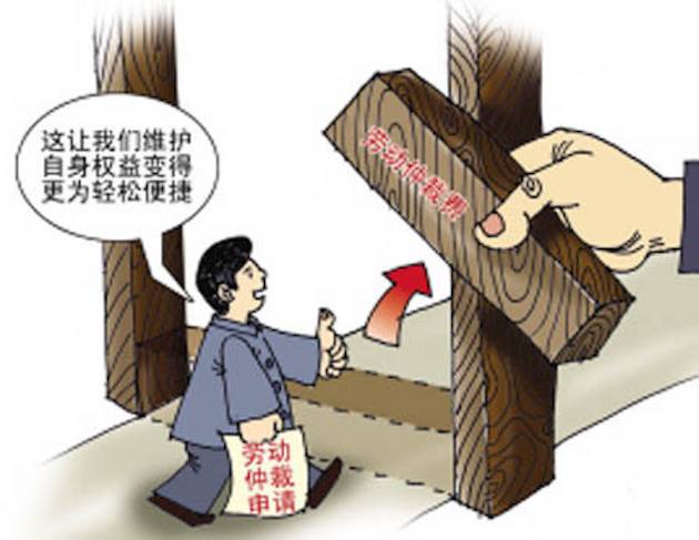 分析！最好不要和单位劳动仲裁