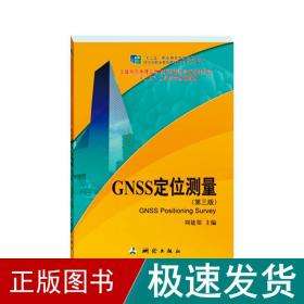 讲解！怎样定位另一个手机的实时位置“典则俊雅”