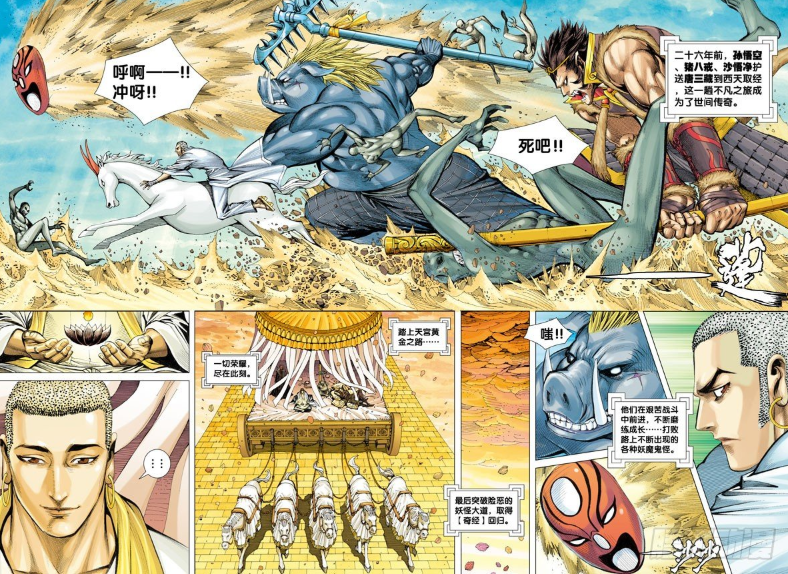 达人分享！唐三藏去西天取什么经文“一抹红尘”