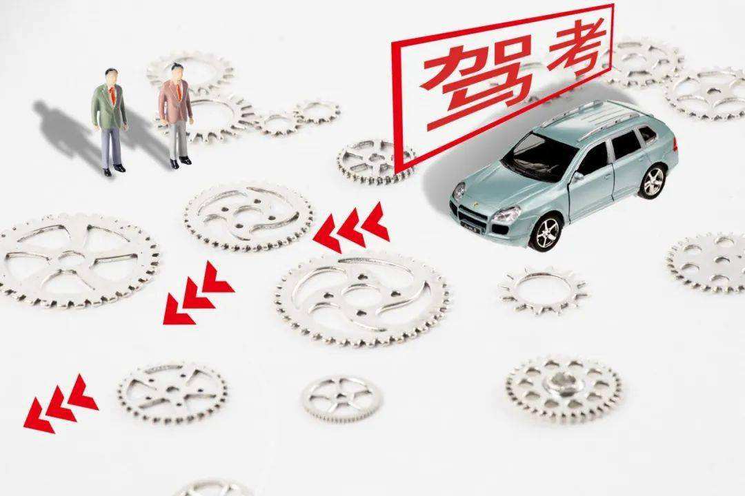 分析！车管所国庆上班吗“冰清水冷”